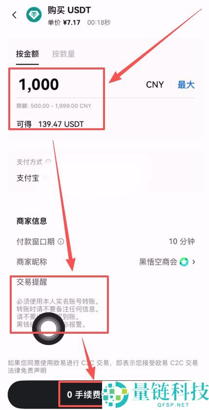 目前一千元人民币能买到多少颗比特币？在哪里购买比特币？