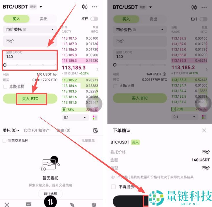 目前一千元人民币能买到多少颗比特币？在哪里购买比特币？