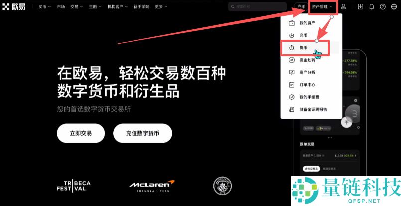 Backpack交易所账号注册、充值、提币、合约交易操作图文教程