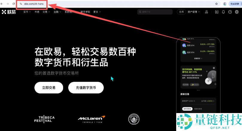 Backpack交易所账号注册、充值、提币、合约交易操作图文教程