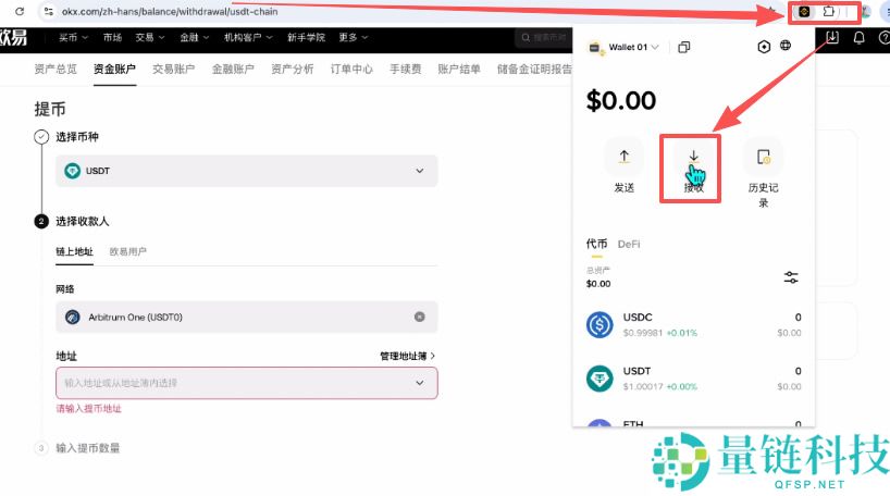 Backpack交易所账号注册、充值、提币、合约交易操作图文教程