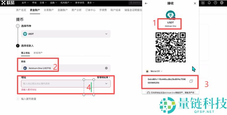 Backpack交易所账号注册、充值、提币、合约交易操作图文教程