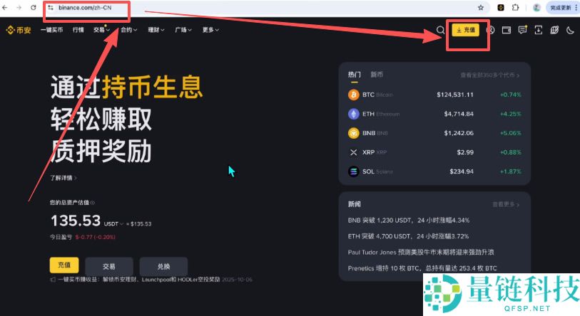 Backpack交易所账号注册、充值、提币、合约交易操作图文教程