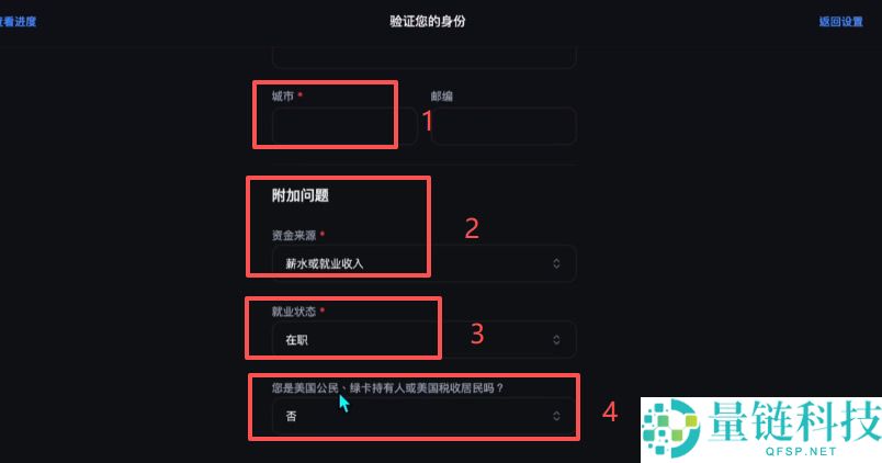 Backpack交易所账号注册、充值、提币、合约交易操作图文教程
