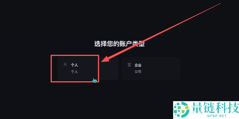 Backpack交易所账号注册、充值、提币、合约交易操作图文教程