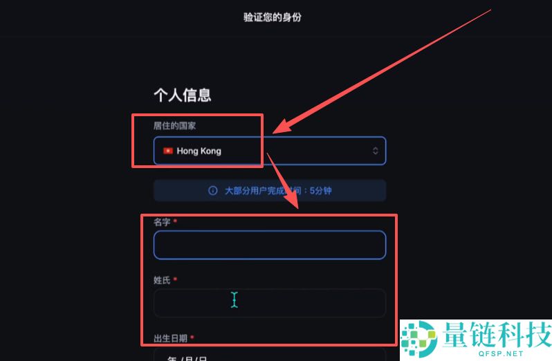 Backpack交易所账号注册、充值、提币、合约交易操作图文教程