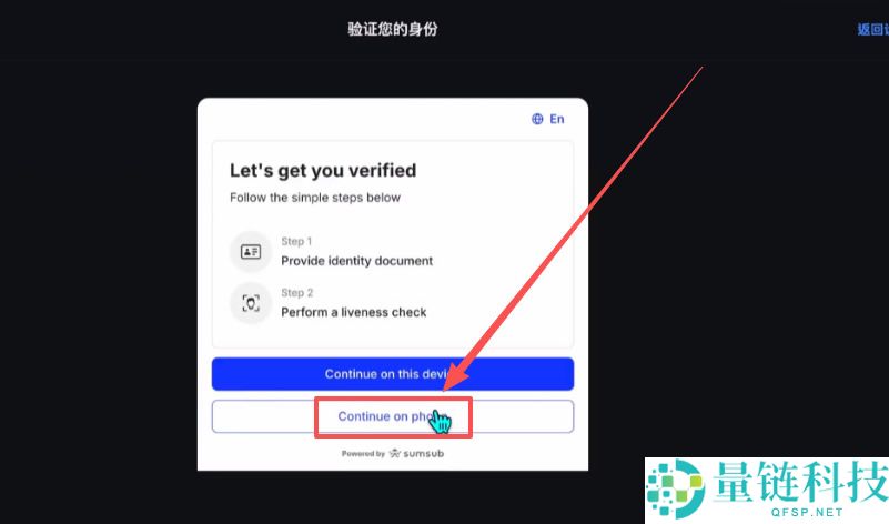 Backpack交易所账号注册、充值、提币、合约交易操作图文教程