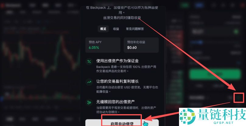 Backpack交易所账号注册、充值、提币、合约交易操作图文教程