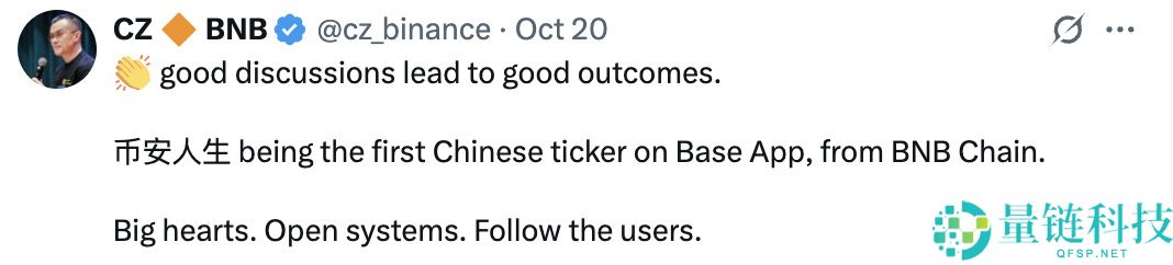 币安人生 (Binance Life)是什么？币安人生价格预测：接下来会发生什么？