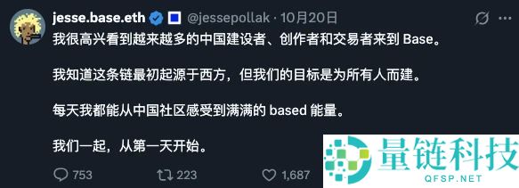 币安人生之后，中文Meme从爆款走向板块化