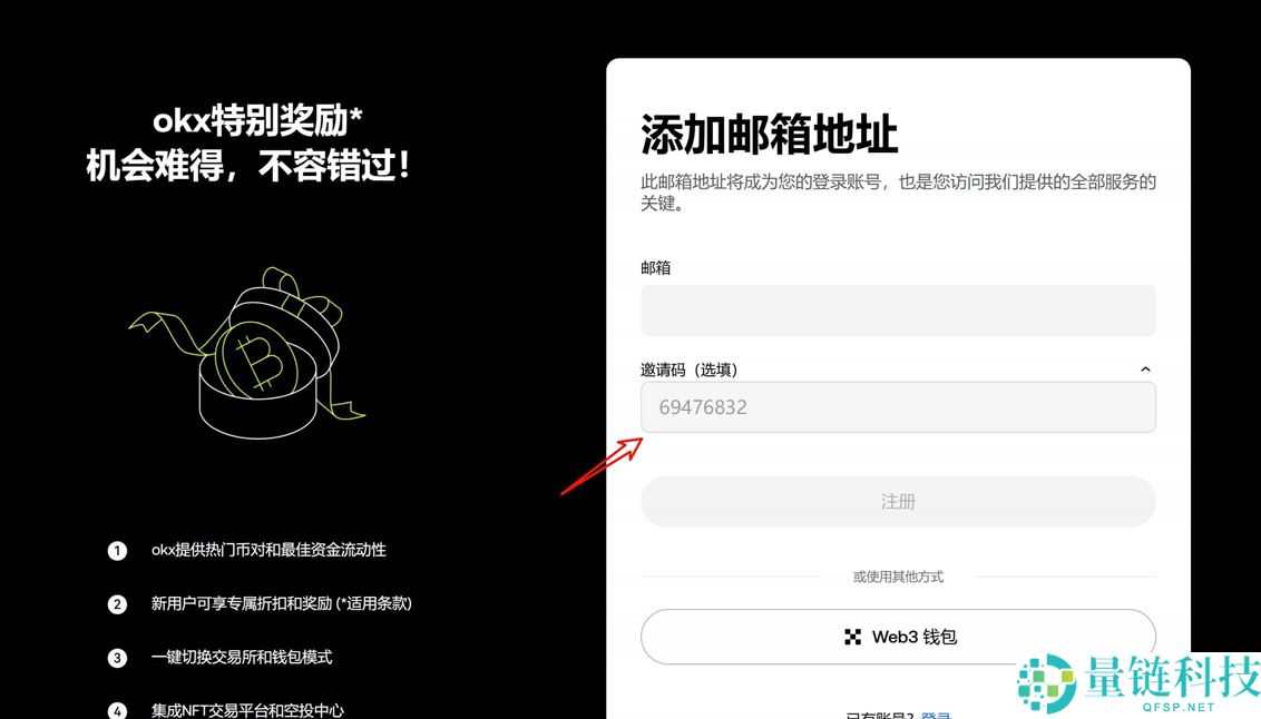 比特币交易平台大全：BTC交易软件下载与购买教程（电脑PC版）