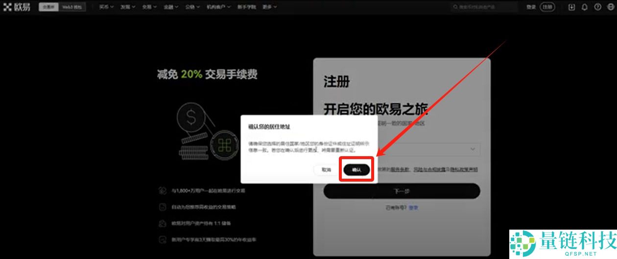 比特币交易平台大全：BTC交易软件下载与购买教程（电脑PC版）
