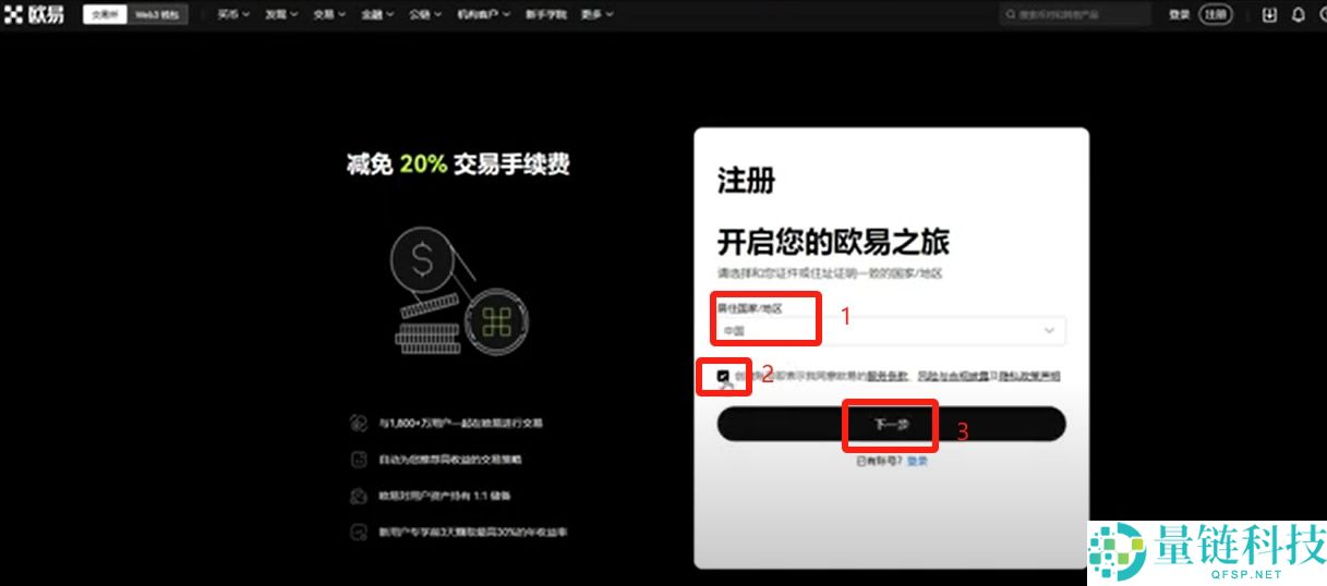 比特币交易平台大全：BTC交易软件下载与购买教程（电脑PC版）