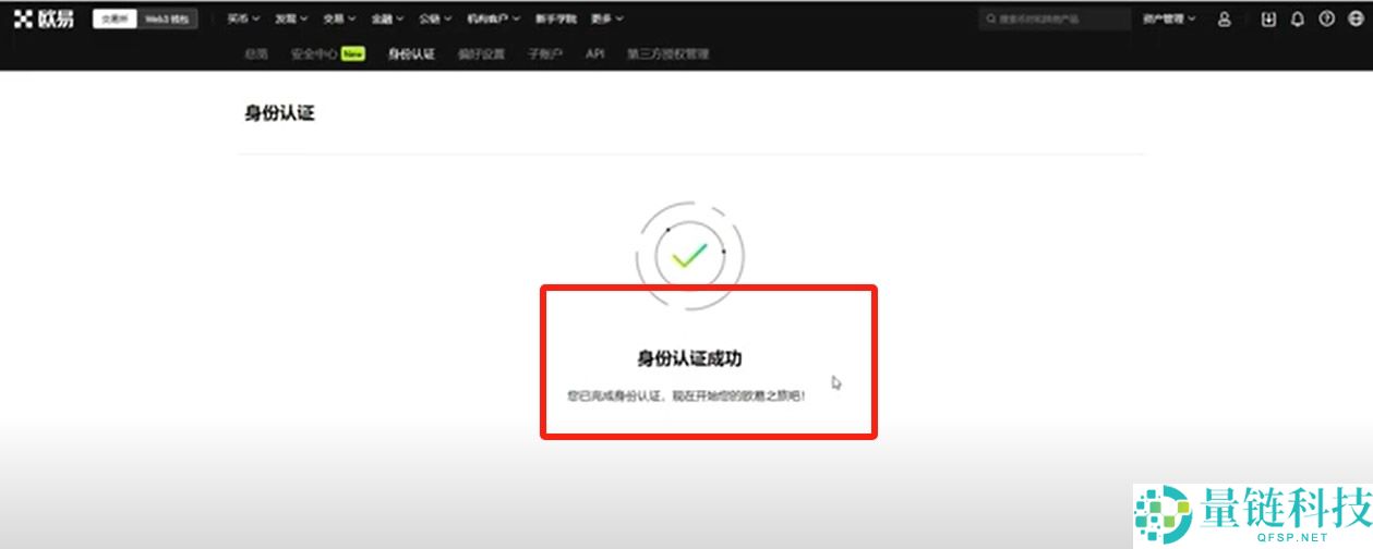 比特币交易平台大全：BTC交易软件下载与购买教程（电脑PC版）
