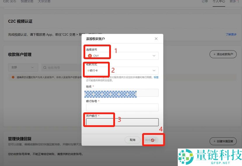比特币交易平台大全：BTC交易软件下载与购买教程（电脑PC版）