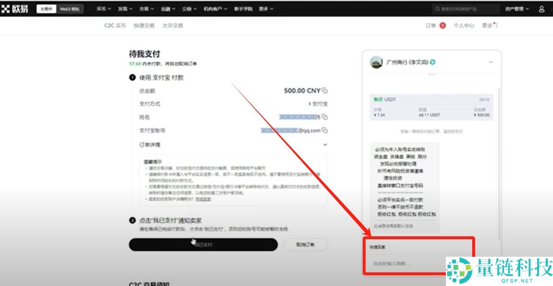 比特币交易平台大全：BTC交易软件下载与购买教程（电脑PC版）