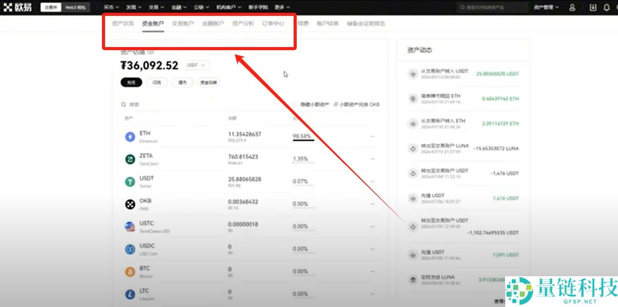 比特币交易平台大全：BTC交易软件下载与购买教程（电脑PC版）