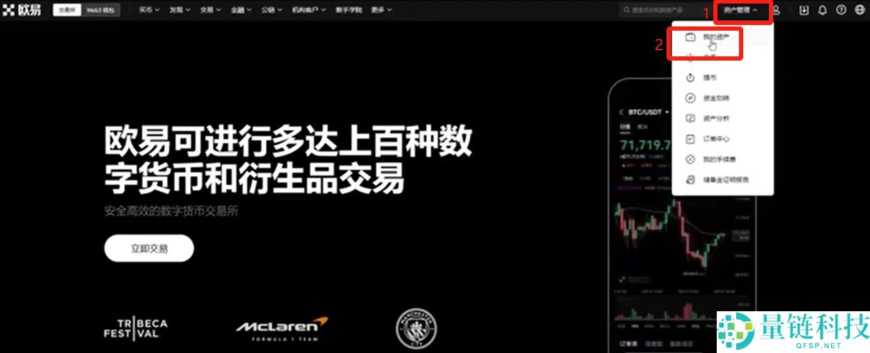 比特币交易平台大全：BTC交易软件下载与购买教程（电脑PC版）