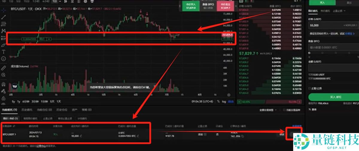 比特币交易平台大全：BTC交易软件下载与购买教程（电脑PC版）