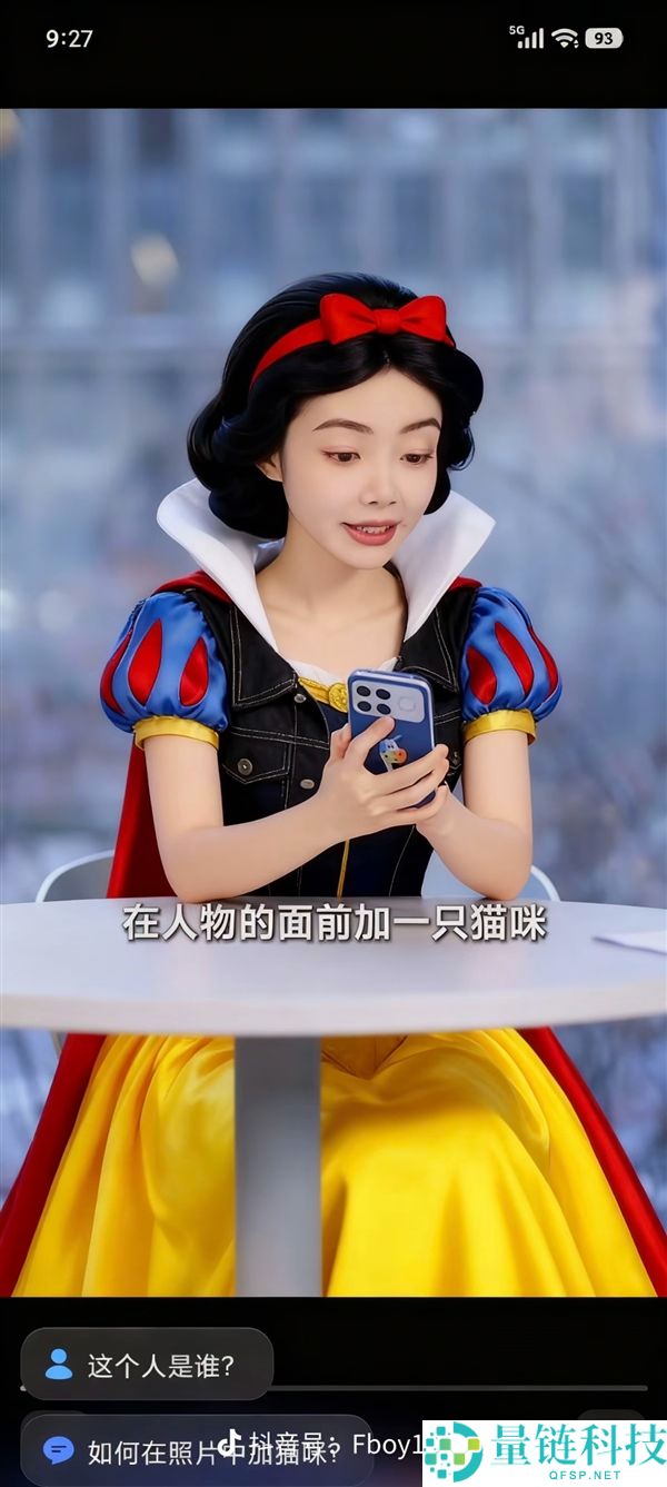 超等小爱上线随心修图：网友纷纭给REDMI胡馨心P图 脑洞大开