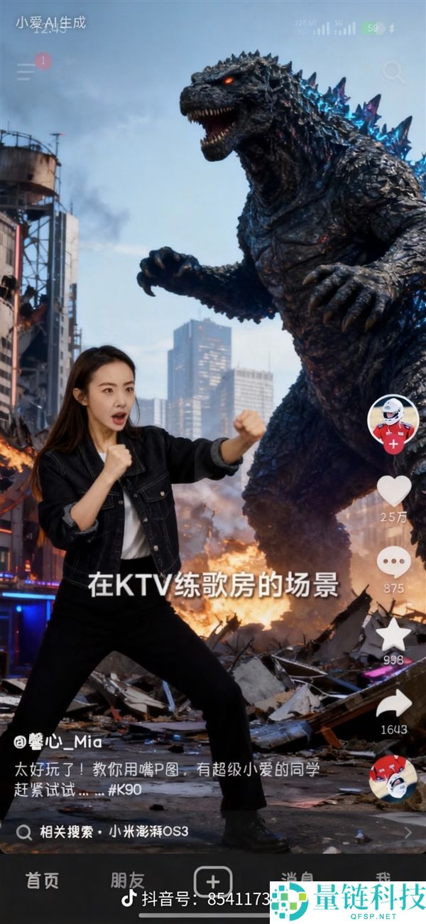 超等小爱上线随心修图：网友纷纭给REDMI胡馨心P图 脑洞大开