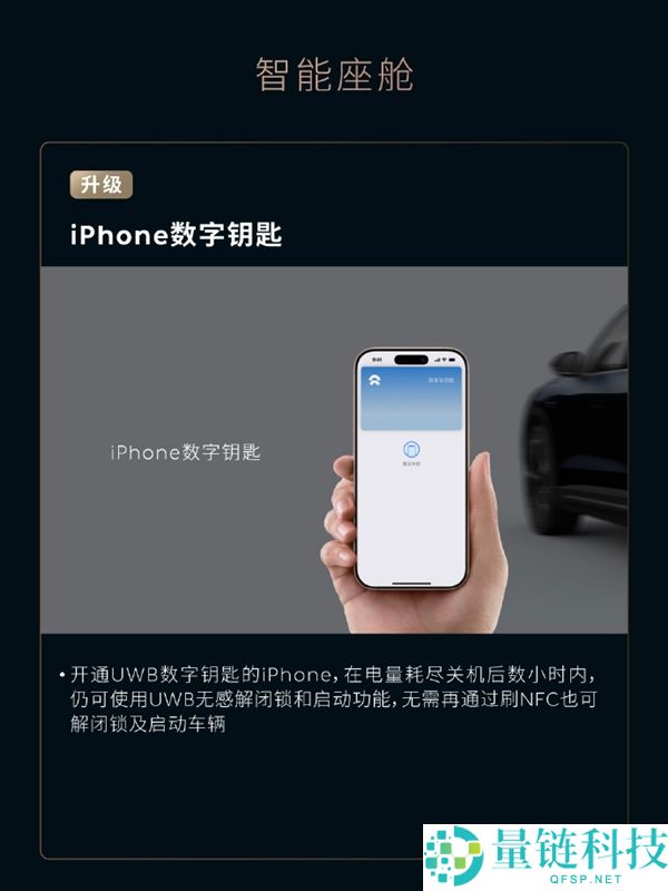 蔚来发布雪松1.3.5系统：六大晋级 巡航红绿灯来了