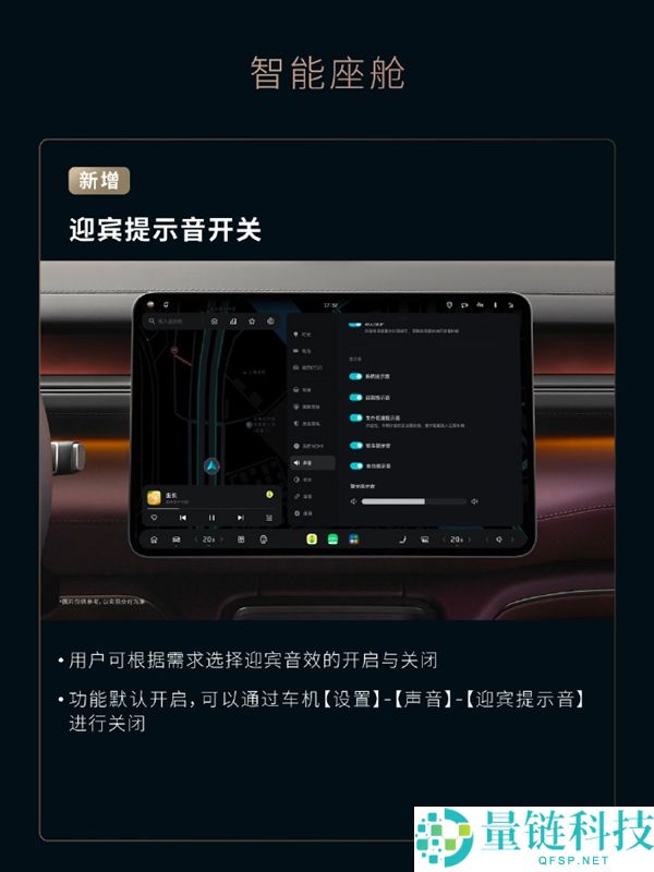蔚来发布雪松1.3.5系统：六大晋级 巡航红绿灯来了