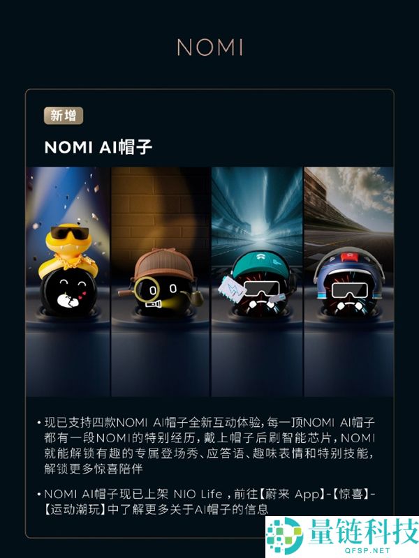 蔚来发布雪松1.3.5系统：六大晋级 巡航红绿灯来了