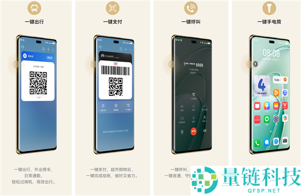 1899元起 华为畅享70X尊享版发布：晋级麒麟8000芯片、一键斗极