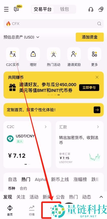 稳定币对普通人来说能赚钱吗？该如何赚钱？参与币安理财赚取收益教程