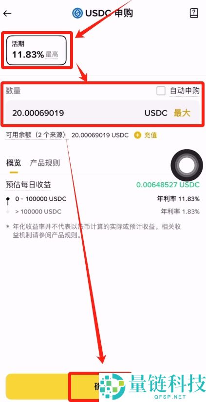 稳定币对普通人来说能赚钱吗？该如何赚钱？参与币安理财赚取收益教程