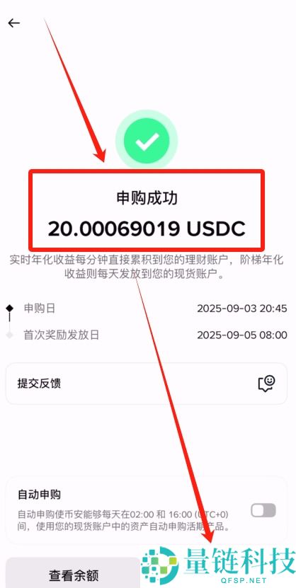 稳定币对普通人来说能赚钱吗？该如何赚钱？参与币安理财赚取收益教程