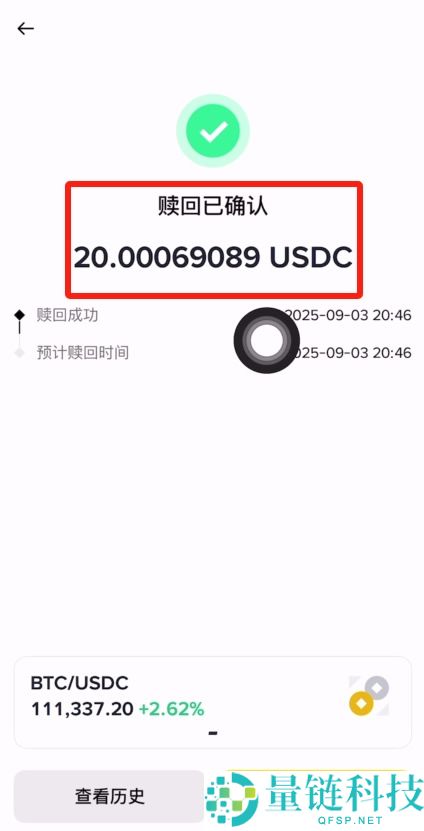 稳定币对普通人来说能赚钱吗？该如何赚钱？参与币安理财赚取收益教程