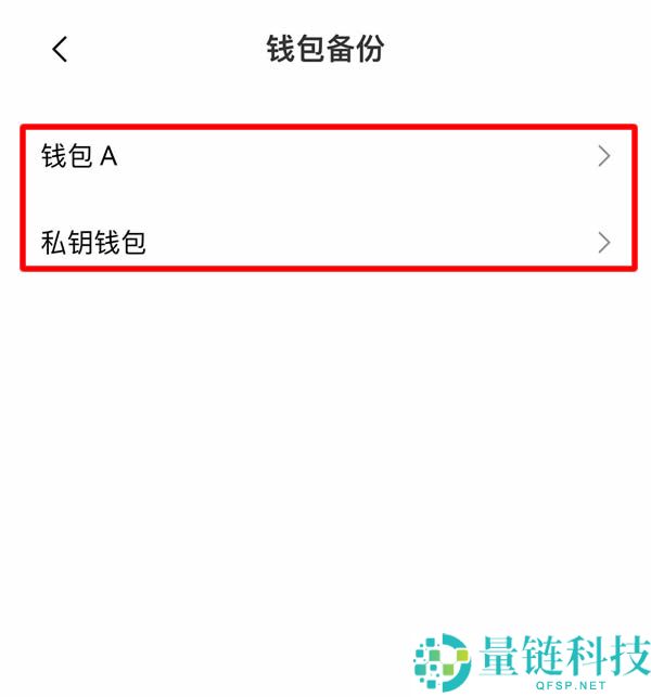 最全教程：如何创建比特币钱包？OKX Web3钱包创建全流程