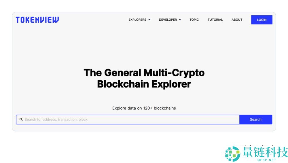 以太坊(ETH)区块浏览器有哪些？该如何选择？2025 年最值得使用的五大以太坊区块浏览器