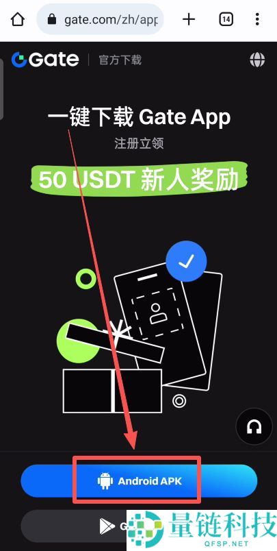 苹果手机如何下载Gate.io芝麻开门交易所？iOS/安卓最新下载2025.10.28