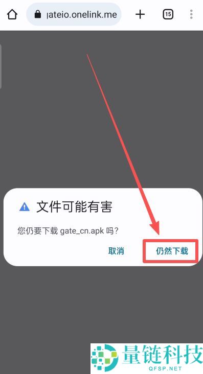 苹果手机如何下载Gate.io芝麻开门交易所？iOS/安卓最新下载2025.10.28