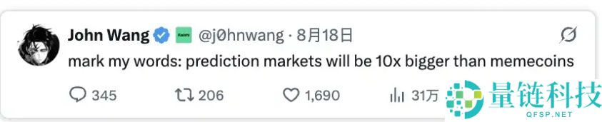 100美元勇闯预测市场和Meme,哪一种机会更大?一文分析