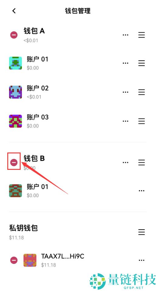OKX怎么删除钱包？欧易Web3钱包删除钱包账户图文教程