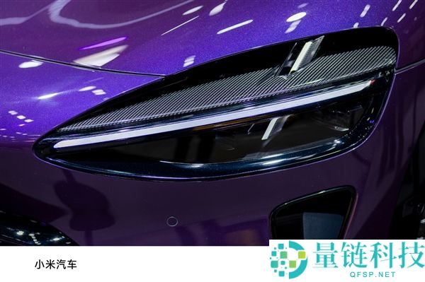 小米YU7 Max紫水晶首秀实拍 雷军：近50小时手工打磨 工艺媲美劳斯莱斯和宾利