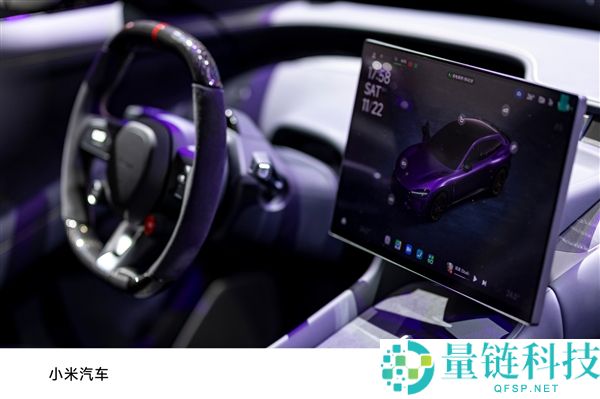 小米YU7 Max紫水晶首秀实拍 雷军：近50小时手工打磨 工艺媲美劳斯莱斯和宾利