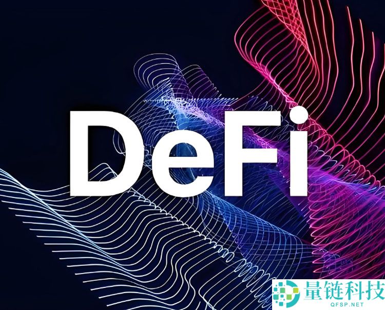 美联储沃勒演讲谈支付创新详解：拥抱DeFi及加密货币等支付领域的新技术