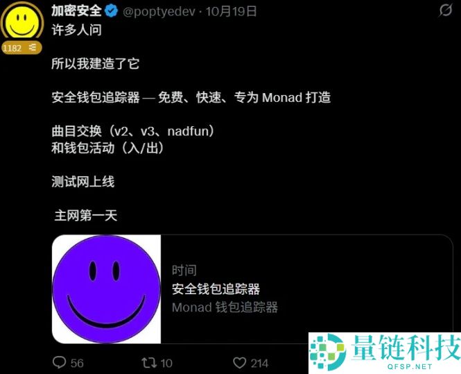 Monad主网即将上线,如何发现下一个万倍Meme币?Monad Meme使用手册
