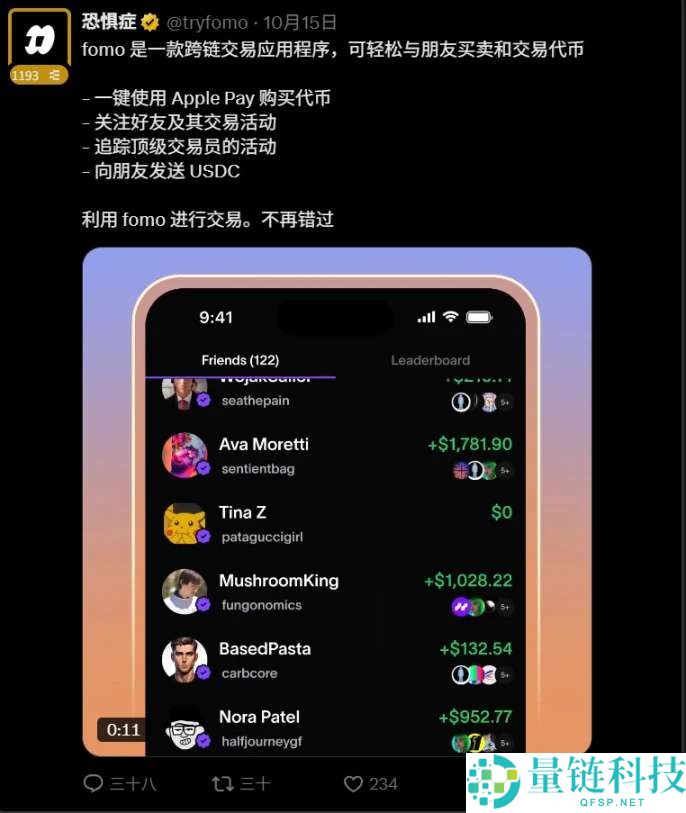 Monad主网即将上线,如何发现下一个万倍Meme币?Monad Meme使用手册