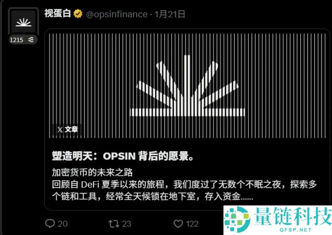 Monad主网即将上线,如何发现下一个万倍Meme币?Monad Meme使用手册