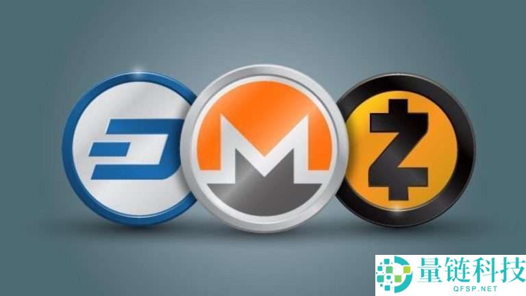 什么是Zcash(ZEC)币？怎么买？ZEC币的功能、价格和未来展望