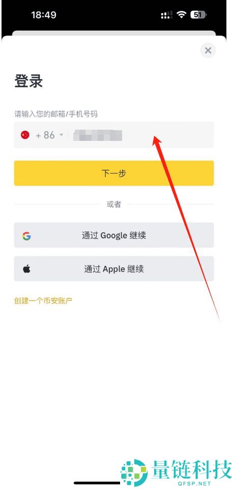 币安官网地址如何获取？币安官方APP下载地址+下载注册提现教程