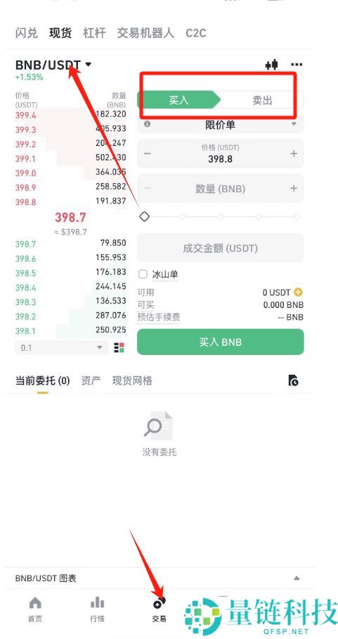 币安官网地址如何获取？币安官方APP下载地址+下载注册提现教程