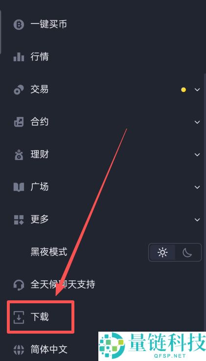 币安binance官网最新网址 币安交易所App官方下载及安装教程