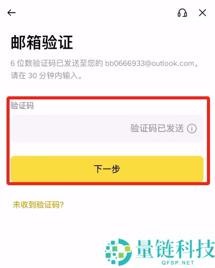 币安binance官网最新网址 币安交易所App官方下载及安装教程